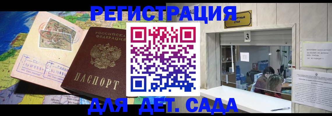 пропишу в квартире в Дальнереченске